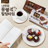 Korean imported snacks Lotte lotte milk chocolate strawberry cream sandwich dream cake pie box