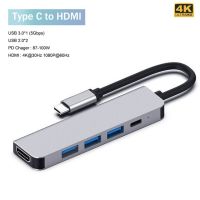 USB 3.0ชนิด C กับ HDMI-รองรับสถานีแท่นวางชาร์จ PD USB C Hub 3.0อะแดปเตอร์สำหรับ Macbook อากาศแล็ปท็อปไอแพดแยก PC Type-C