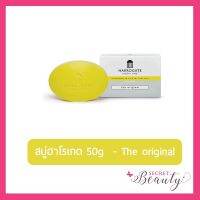 สบู่ฮาโรเกต ซัลเฟอร์ 50 กรัม Harrogate Sulfur Soap - Original สีเหลือง