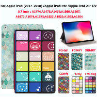 สำหรับ Apple iPad Air1/2 Apple iPad 9.7(2017-2018) Apple iPad Pro 9.7 (2016) A1474;A1566;A1673;A1822; a1893แฟชั่นภาพวาดคุณภาพสูงฝาครอบป้องกันแท็บเล็ตสีน้ำสีน้ำกันเหงื่อกันแท่นวางที่ทำจากหนังพลิก