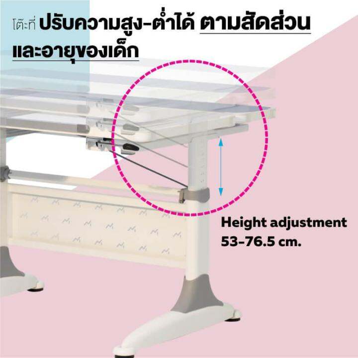 comfpro-โต๊ะเพื่อสุขภาพเด็ก-เก้าอี้เพื่อสุขภาพเด็ก-โต๊ะเด็ก-เก้าอี้เด็ก-โต๊ะเขียนหนังสือเด็ก-เก้าอี้เขียนหนังสือเด็ก-โต๊ะอ่านหนังสือเด็ก-เก้าอี้อ่านหนังสือเด็ก-ชุดโต๊ะนักเรียน-เซ็ทโต๊ะและเก้าอี้เด็ก-ร