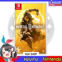 (มือ2) Nintendo Switch : Mortal Kombat 11 แผ่นเกม มือสอง สภาพดี