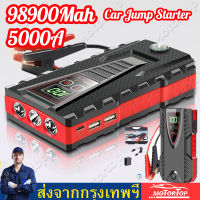 99800mah Power Bank Portable Car Jump Starter Emergency Battery Booster Car Jump Starter Charger 12V 6.0L