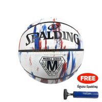 (ของแท้ 100%) บาสเกตบอล ลูกบาส Spalding Marble Series (Red White Blue) บาสเกตบอลยาง เบอร์7