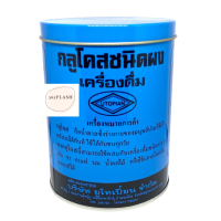 กลูโคส ผง glucose powder ผงกลูโคส 454 กรัม  กลูโคสผง ผงกลูโคส