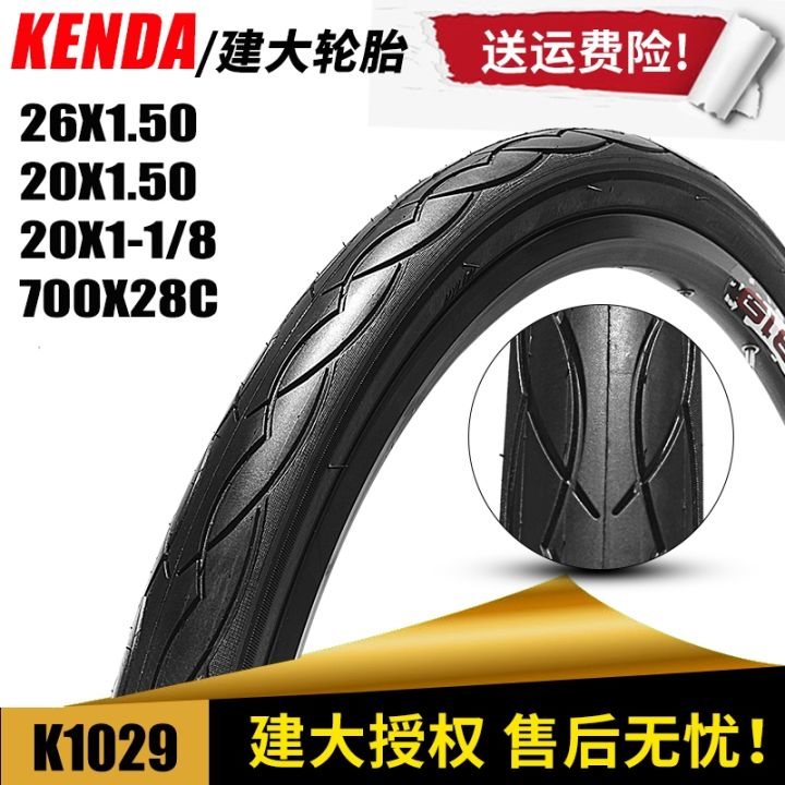 kenda-ท่อยางรถจักรยาน14นิ้ว16x1-2-1-35-1-5-1-75เส้นใหญ่412ยางรถยนต์พับได้