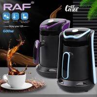 เครื่องกาแฟตุรกีหม้อไฟฟ้า600W เครื่องทำกาแฟบดถ้วยแคปซูลกาแฟร้อนสำหรับกาแฟคาปูชิโน่นม