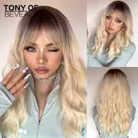 Long Wavy Brown to Light blonde Ombre Synthetic Wigs With Bang for Afro Women Heat Resistant Cosplay Natural Hair Wigs