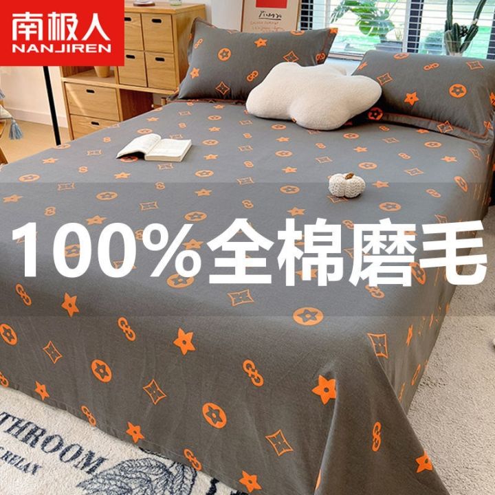 antarctic-people-ins-pure-thick-brushed-sheets-single-piece-dormitory-quilt-double-bed-1-8-meters
