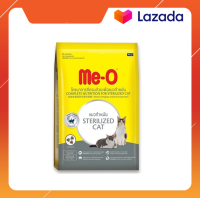 อาหารเม็ด สำหรับเเมวทำหมัน Me-o 400 g.