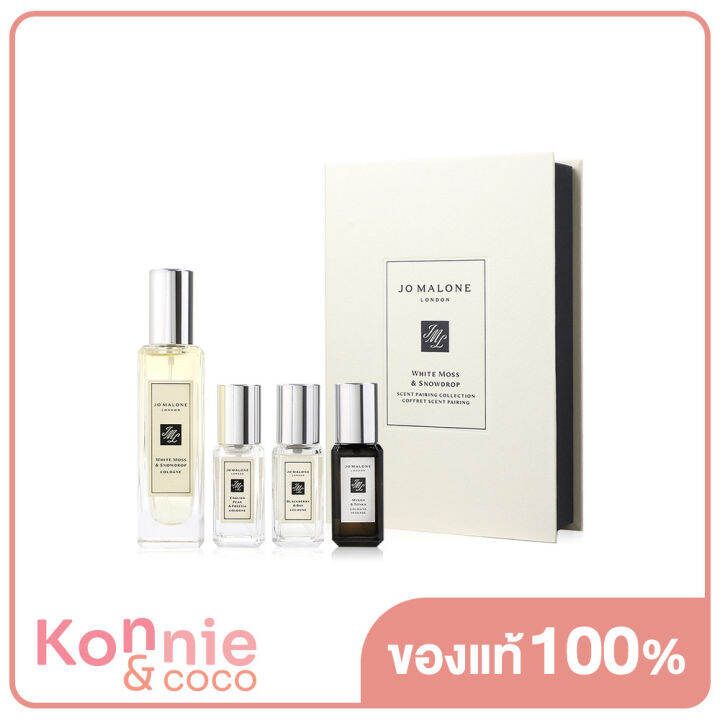 Jo Malone White Moss & Snow Drop Scent Pairing Collection LF3H โจมาโลน