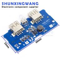 【cw】 18650 USB 3.7V to 5V Boost Bank Lithium Battery Charger PCB Board Up Module With Led 【hot】