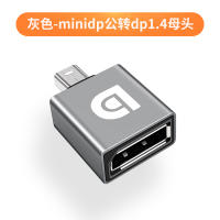 Minidp To Dp HD Line Female Port 1.4 Converter Mini Dp ปฏิวัติเป็น DP Line Thunderbolt 2 Display 8K หัวตัวเมีย4K อะแดปเตอร์ดั้งเดิมสายเคเบิลอเนกประสงค์โปรเจคเตอร์เหมาะสำหรับแอปเปิ้ลคอมพิวเตอร์ Minidp เป็น Dp1.4แปลง