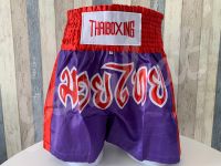 กางเกงมวย กางเกงมวยไทย ไซส์ผู้ใหญ่ ผ้าซาติน Boxing Shorts ไซส์ M-XXXL สีม่วง