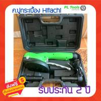 [[ส่งฟรี ไม่ต้องใส่โค้ด]]เครื่องปูกระเบื้อง Hitachi เครื่องดูดสั่นกระเบื้อง อะลูมินัมอัลลอยไฟฟ้าอัตโนมัติ กระเบื้อง เครื่องปูกระเบื้อง