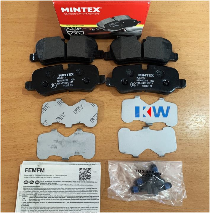 Land Rover ชุดผ้าเบรคหลัง Discovery3-4 ,Range Rover Sport (MINTEX)