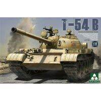 TAKOM โมเดลประกอบ T-1/35ของสหภาพโซเวียต54 B ถังขนาดกลาง (ปลาย) 2055ของเล่นแบบชุดสะสมการประกอบที่ได้รับการฟื้นฟูสูง