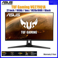 GAMING MONITOR / TUF Gaming VG279Q1A  / 27 inch / 165Hz 1ms / 1920x1080 / warranty 3 year