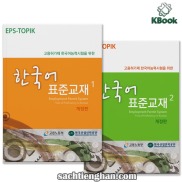 GT EPS topik song ngữ Hàn - Anh tập 1, 2 lẻ tuỳ chọn Bản màu đẹp