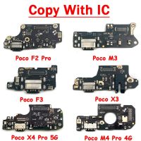 ชาร์จพอร์ตเครื่องชาร์จ USB 10ชิ้น/ล็อตเหมาะสำหรับ Xiaomi F1 Poco X2 M3 F4บอร์ดเฟล็กซ์ไมโครโฟนเชื่อมต่อแท่นวาง5กรัม