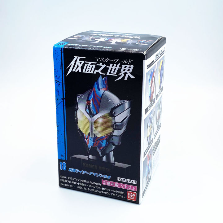 1/6 Amazon Neo Bandai หัวมดแดง kamen rider masked rider head หัวมาสค์ไรเดอร์ V6 หัว อามาซอน