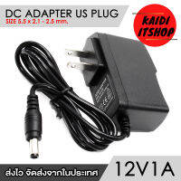 Kaidi Adapter DC 12V 1A (1000 mAh) อะแดปเตอร์แปลงไฟ ขนาดหัวแจ็ค DC 5.5 x 2.5 มม.(ขนาด 2.1 มม.ก็สามารถใช้ได้) Universal Power Adapter 110 - 220V