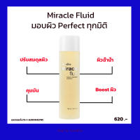 น้ำตบ Miracle Fluid กิฟฟารีน  ไม่มีแอลกอฮอล์ ผิวใส เรียบเนียน  Boost ผิว มิราเคิล ฟลูอิด  เฟเชียล ทรีทเมนท์ เอสเซนส์