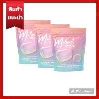 Malinest L-Gluta มะลิเนสท์ แอลกลูต้า บรรจุ 15 เม็ดเจล  ( 3 ซอง )