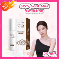 Siss Emulsion X Gobal Extract ซิสส์ อิมัลชั่นนมแพะ [20 ml.]