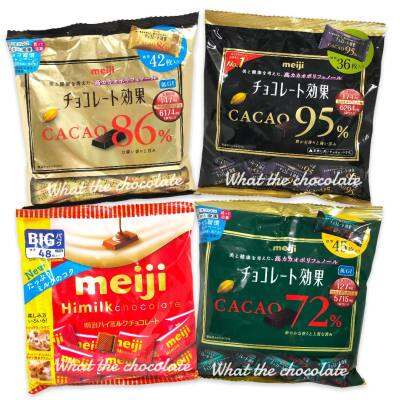 Sale! Exp.02/2023 Meiji Dark Chocolate ช็อคโกแลตเมจิห่อใหญ่ (ความขม 3 ระดับ)