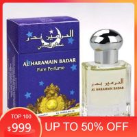 น้ำหอมอาหรับ น้ำหอมแท้ Badar​ perfume Al Haramain 15ml หัวน้ำหอม น้ำหอมแบรนแท้100 น้ำหอม น้ำหอมผู้ชาย น้ำหอมผู้หญิง นำ้หอม น้ำหอมติดทนนาน หัวเชื้อน้ำหอม