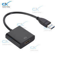 1080P 60Hz Usb3.0ฟรีไดรฟ์เป็นสายแปลงอะแดปเตอร์วิดีโอเสียงที่รองรับ Hdmi เข้ากันได้สำหรับ Android Mac