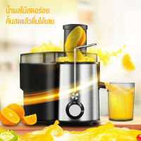 xiaoai เครื่องคั้นน้ําผลไม้สดในครัวเรือน Juicer เส้นผ่านศูนย์กลางขนาดใหญ่วัสดุสแตนเลสมัลติฟังก์ชั่น