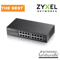 SWITCH (สวิตซ์) ZYXEL 16 PORTS (GS1100-16) GIGABIT PORT