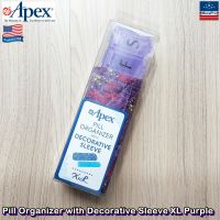 Apex® Pill Organizer with Decorative Sleeve XL กล่องใส่ยา - อาหารเสริม พร้อมถุงผ้า ตลับใส่ยา ใช้งานง่าย พกพาสะดวก