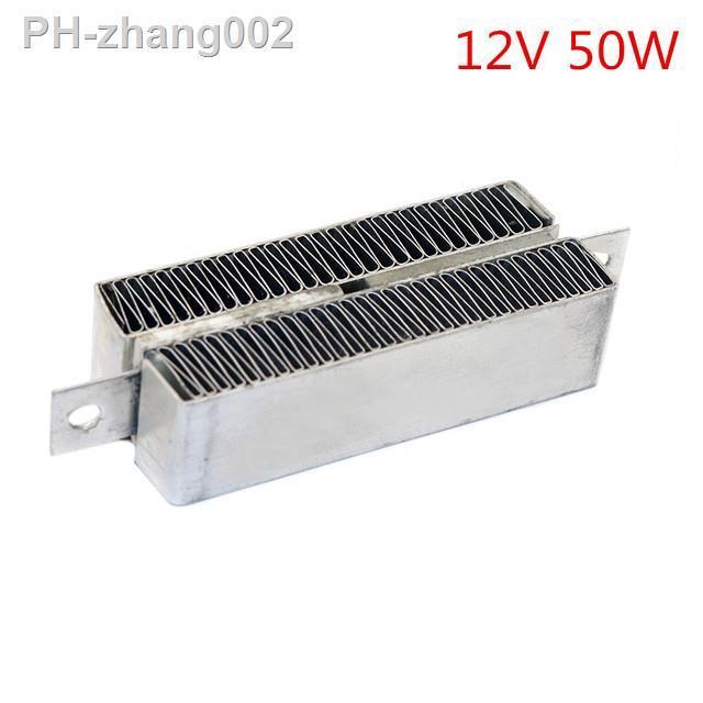 1pc-12v-50w-100w-150w-ptc-heater-thermostatic-heating-element-multifunction-air-heater-insulation-incubator-heater