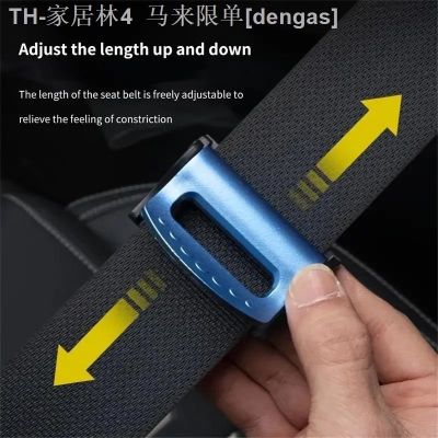【CW】✾✐♟  1/2pcs Car Buckle Adjustment Elastic Clip Seatbelt Adjuster Stopper Interior Accessories