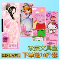 ☈☍♟  [10] buy one get the new 2019 female cartoon pen bag boy plastic pencil case two large capacity