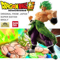 Model โมเดล ของแท้ 100% แมวทอง Bandai จากการ์ตูนเรื่อง Dragon Ball Z ดราก้อนบอล แซด Styling Super Saiyan Broly ซุปเปอร์ ไซย่า โบรลี่ Full Power Ver Original from Japan Figure ฟิกเกอร์ ของขวัญ อนิเมะ การ์ตูน คอลเลกชัน สั่งและนำเข้าจากญี่ปุ่น manga