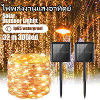 32M แสงสตริงพลังงานแสงอาทิตย์กลางแจ้ง LED หมดเวลาโคมไฟนางฟ้ากันน้ำ,โคมไฟเทพนิยาย,ใช้สำหรับโคมไฟสตริงตกแต่งกันน้ำในลาน,สวน,ประตู,ปาร์ตี้,จัดงานแต่งงาน,วันเกิด,เดือนรอมฎอนและคริสต์มาส