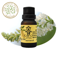 hHom น้ำมันหอมระเหยกลิ่นดอกราชาวดี Aroma Essential Oil - Butterfly Bush15ml.