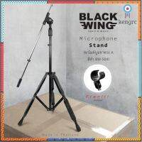 ขาไมค์บูมตั้งพื้น ขาทรง A สีดำ BW504 Microphone Stand flashsale ลดกระหน่ำ