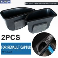 Untuk Renault Captur เหมาะสำหรับ Samsung QM3 Mobil Pintu Depan Kotak Pegan SEL Pontas Kartu Penyimpanan อัพเกรด Aksesori Mobil Gaya