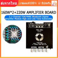 [Shipping From Bangkok] 12V Power Amplifier ZK-HT21 2.1 Stereo Bluetooth 5.0 Digital Amplifier Module TDA7498E 160WX2 + 220W AUX Digital Amplifier Wireless Home Music Speaker Audio Module High and Low Audio Speakers