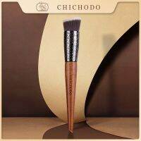【CW】☍▥  CHICHODO Makeup Brush-Amber Carved Tube Synthetic Hair Foundation Brush-BB Pen-Beauty-Cosmetic-F224