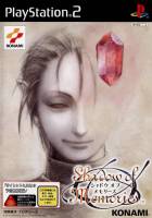 แผ่นแท้ [PS2] Shadow of Memories (Japan) (SLPM-65013) Shadow of Destiny