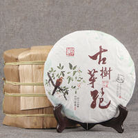 357g Yunnan Early Spring Raw Pu-Erh Tea Chinese White Bud Puerh White Tea Cake