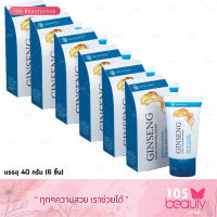 Wanthai Ginseng Facial Cleansing Cream ว่านไทย ครีมล้างหน้าโสม (สูตรสำหรับทุกสภาพผิว) 40 กรัม (6 ชิ้น)