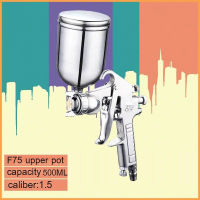 กาพ่นสี แบบหงาย รุ่น F75 1.5 มม.เส้นผ่าศูนย์กลางขนาดใหญ่ ปืนฉีดพ่นสีสูง สเปรย์ปืน 400cc กาพ่นสี (บน) ระบบดูดสีก้นถ้วย (สีเงิน)