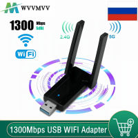 WvvMvv 1300Mbps ไร้สาย Wi-Fi USB 3.0 Dual Band 2.4G 5G อะแดปเตอร์ WiFi ภายนอกเครือข่าย Cark สำหรับ PC เดสก์ท็อปแล็ปท็อป Windows MAC